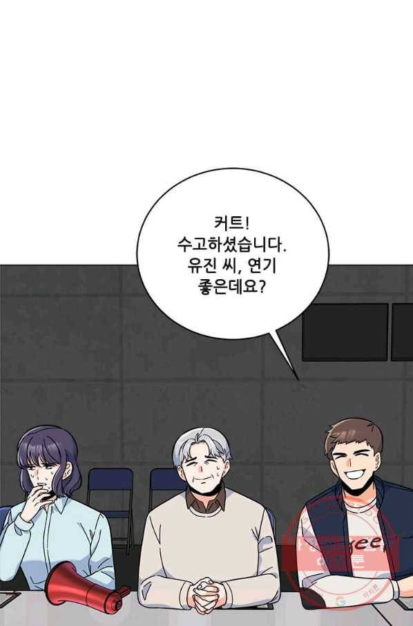 1년차 만렙 매니저 38화 68