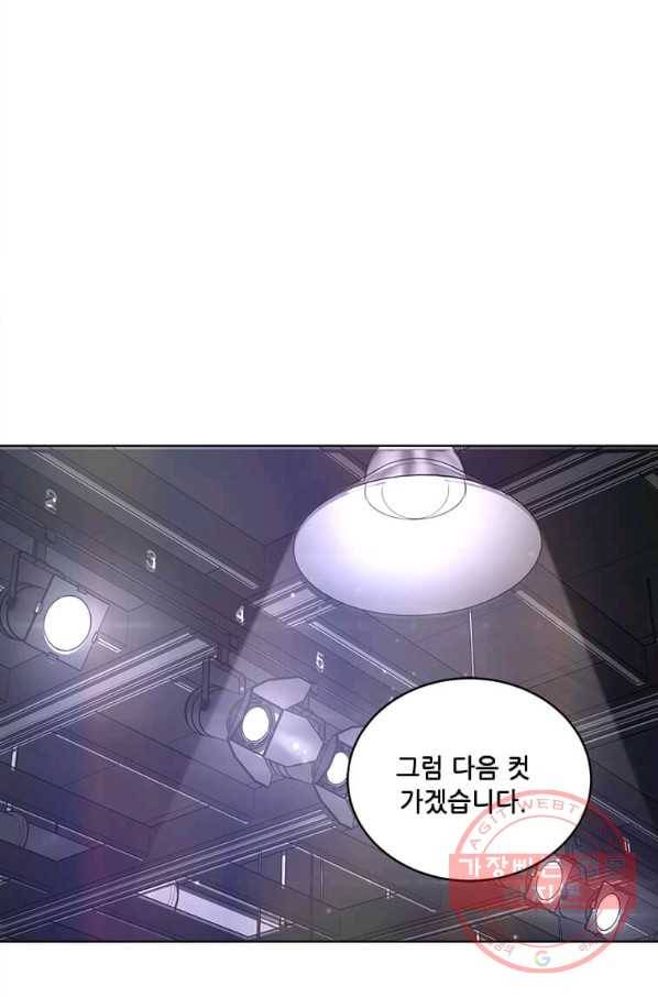 1년차 만렙 매니저 38화 74