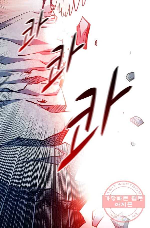 무영삼천도 55화 33