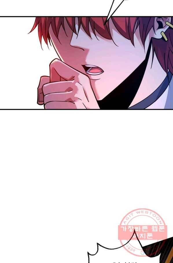 무영삼천도 55화 89