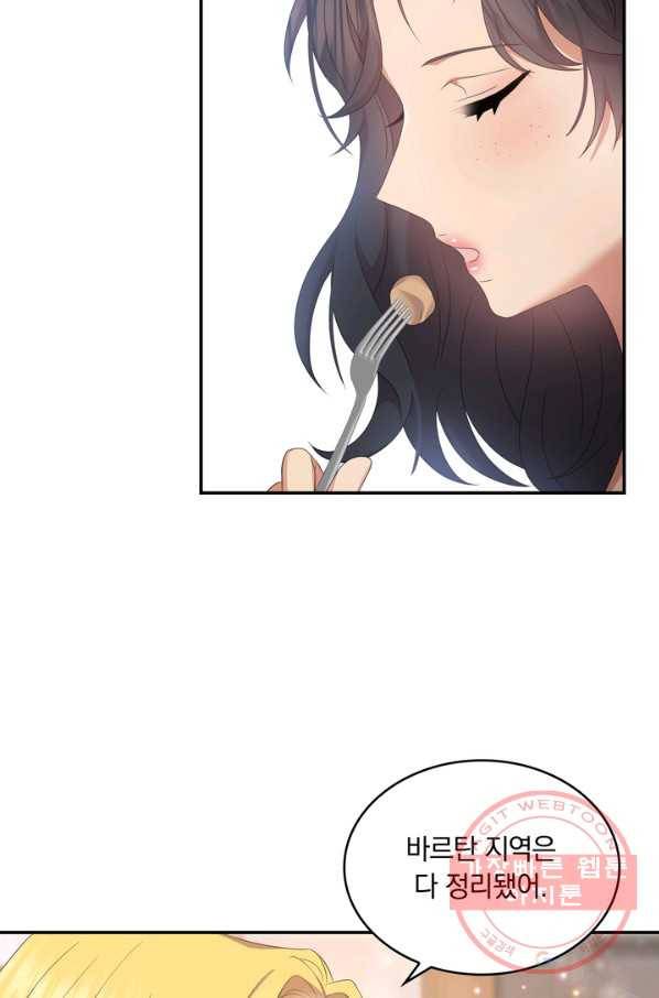 두 얼굴의 황녀 44화 6