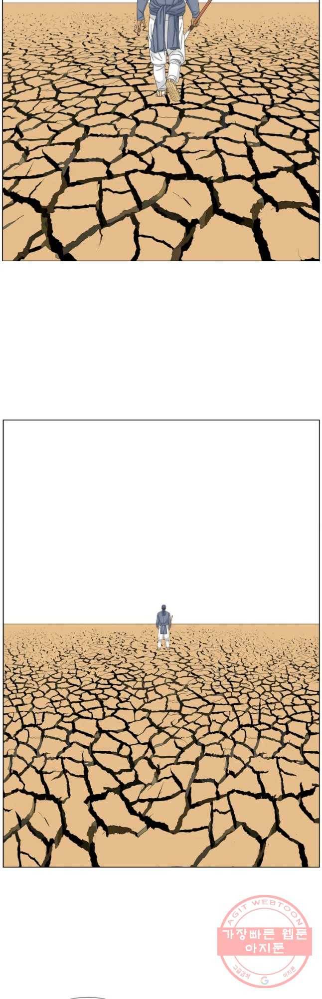 소쩍이 운다 34화 6