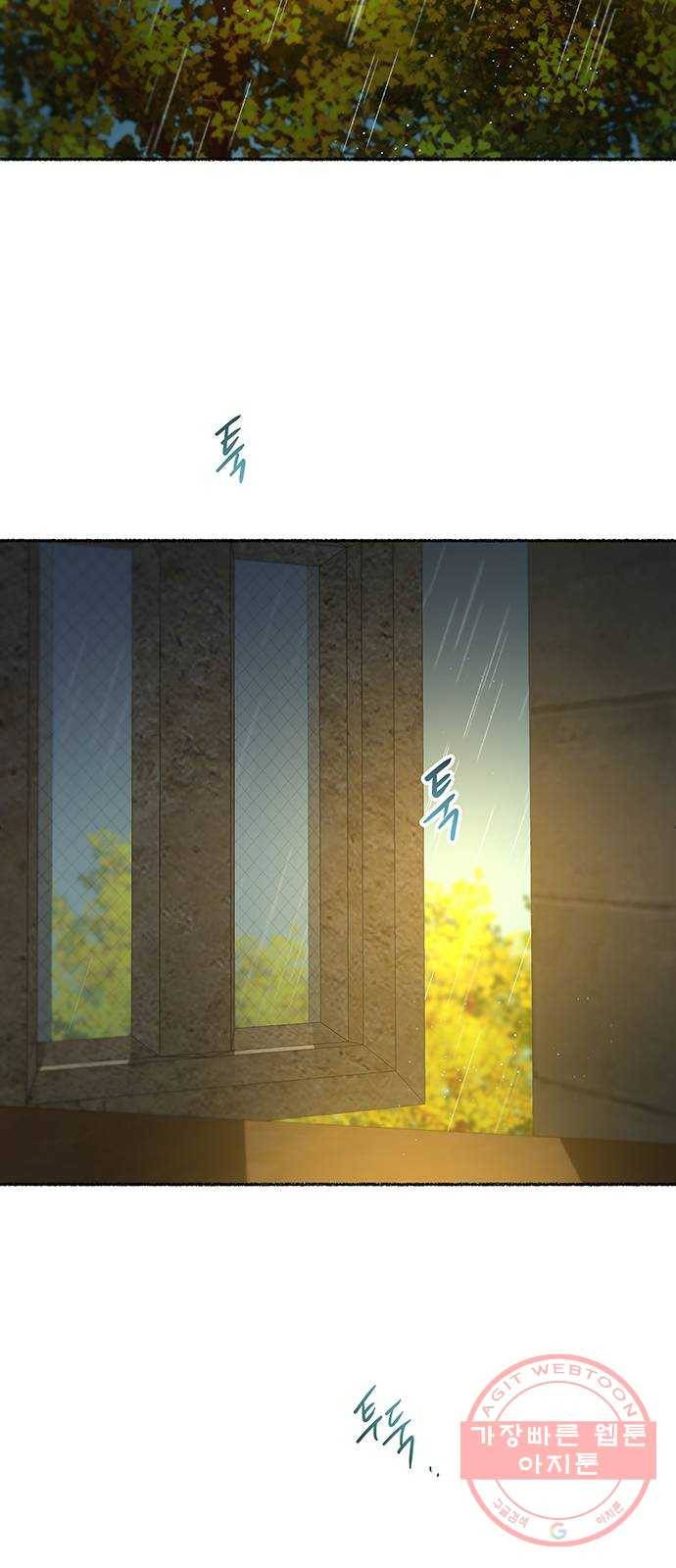 마른 가지에 바람처럼 65화 물들어가는 (1) 2