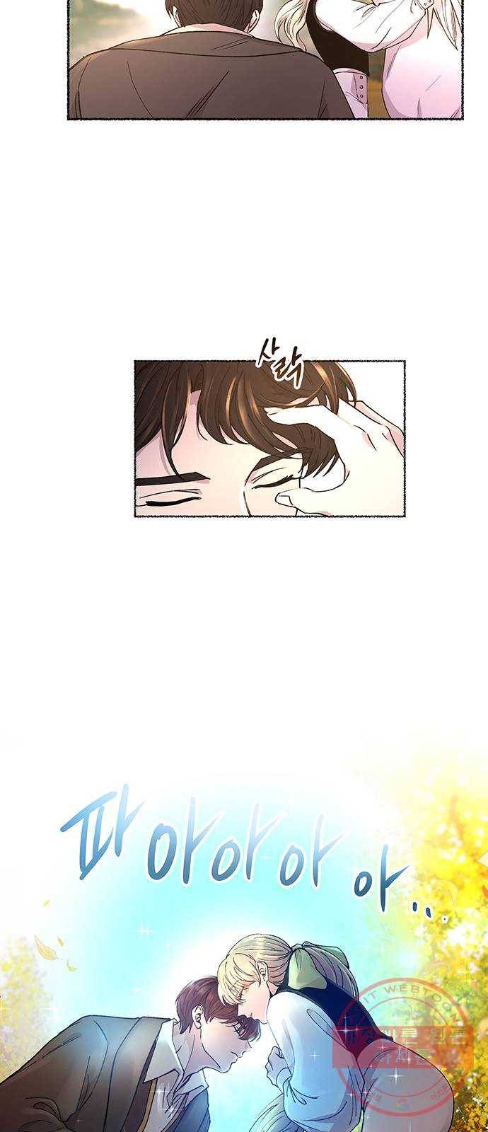 마른 가지에 바람처럼 65화 물들어가는 (1) 41