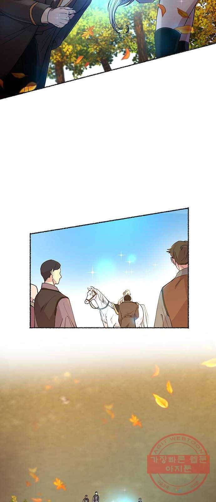 마른 가지에 바람처럼 65화 물들어가는 (1) 42