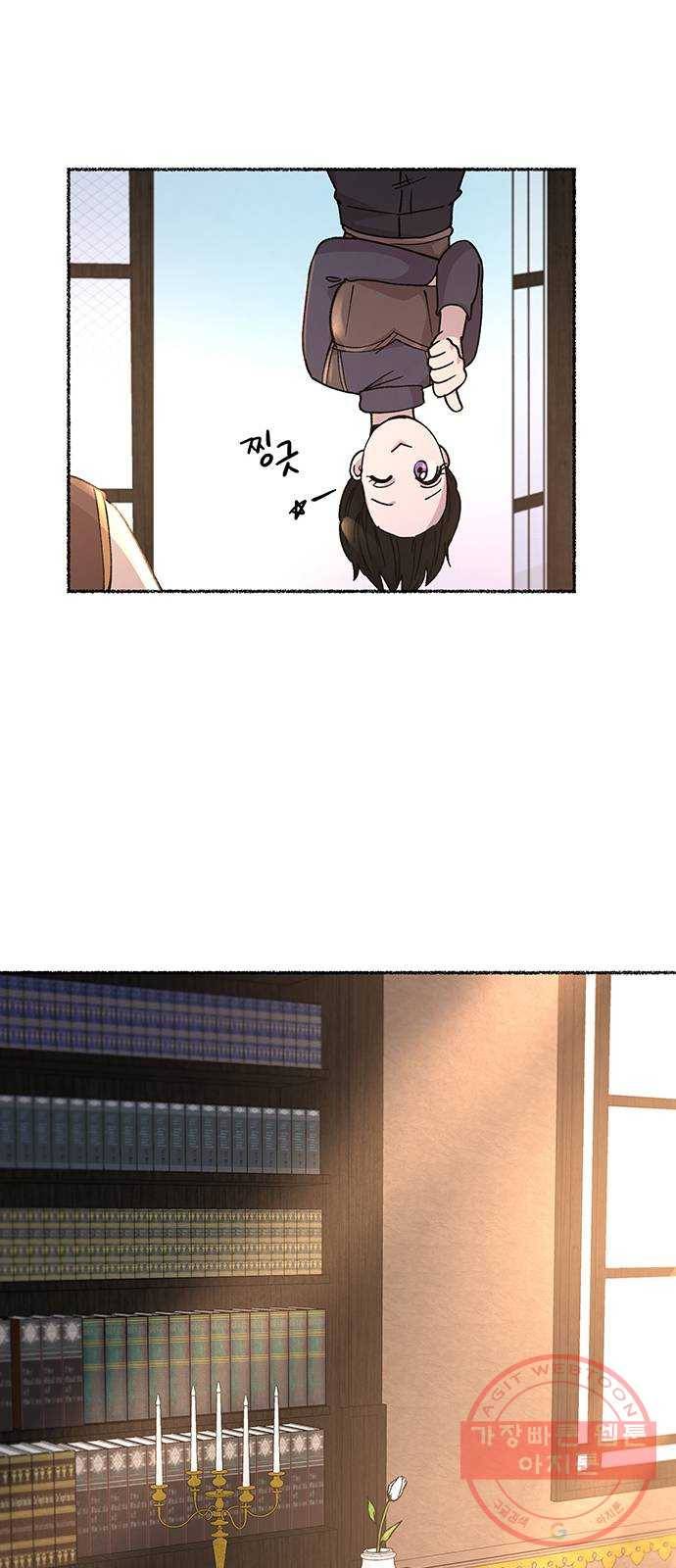 마른 가지에 바람처럼 65화 물들어가는 (1) 62