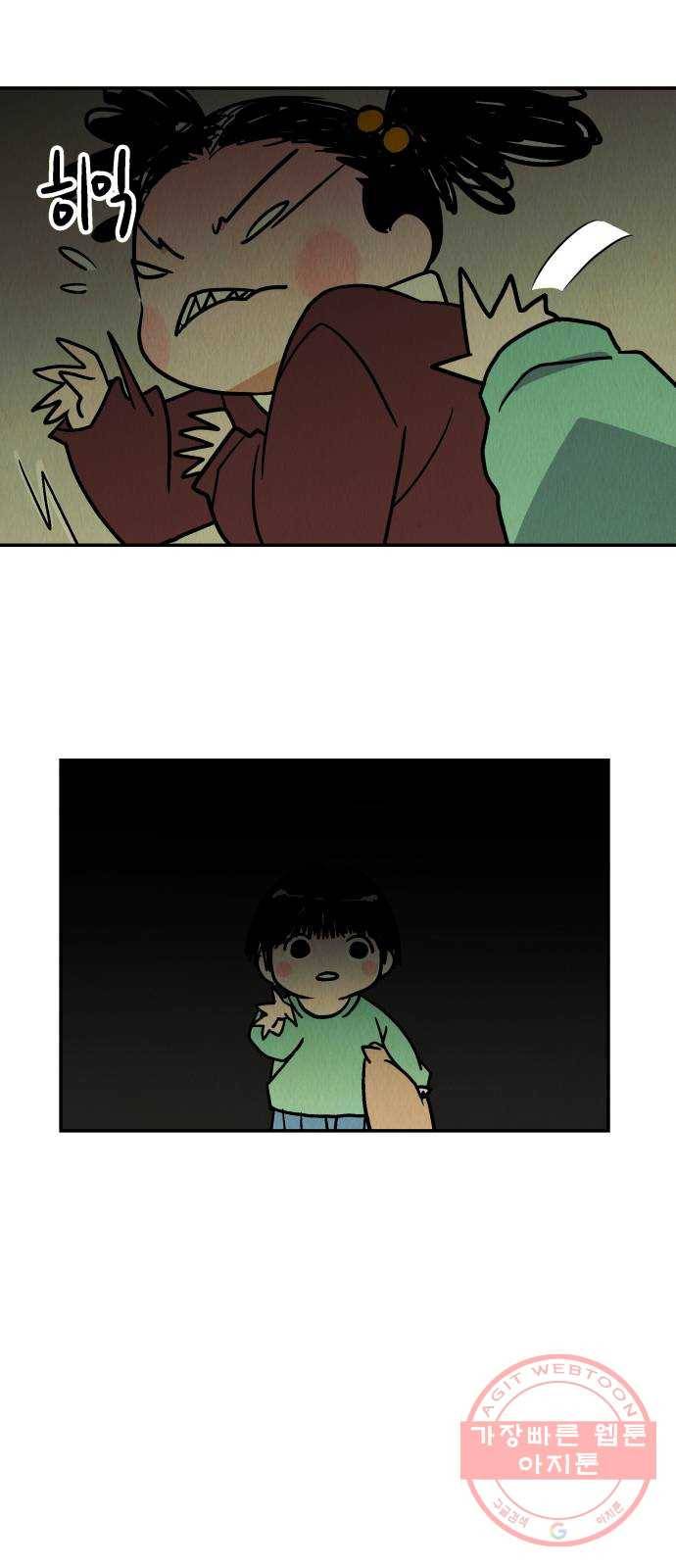 반짝반짝 작은 눈 23화 18