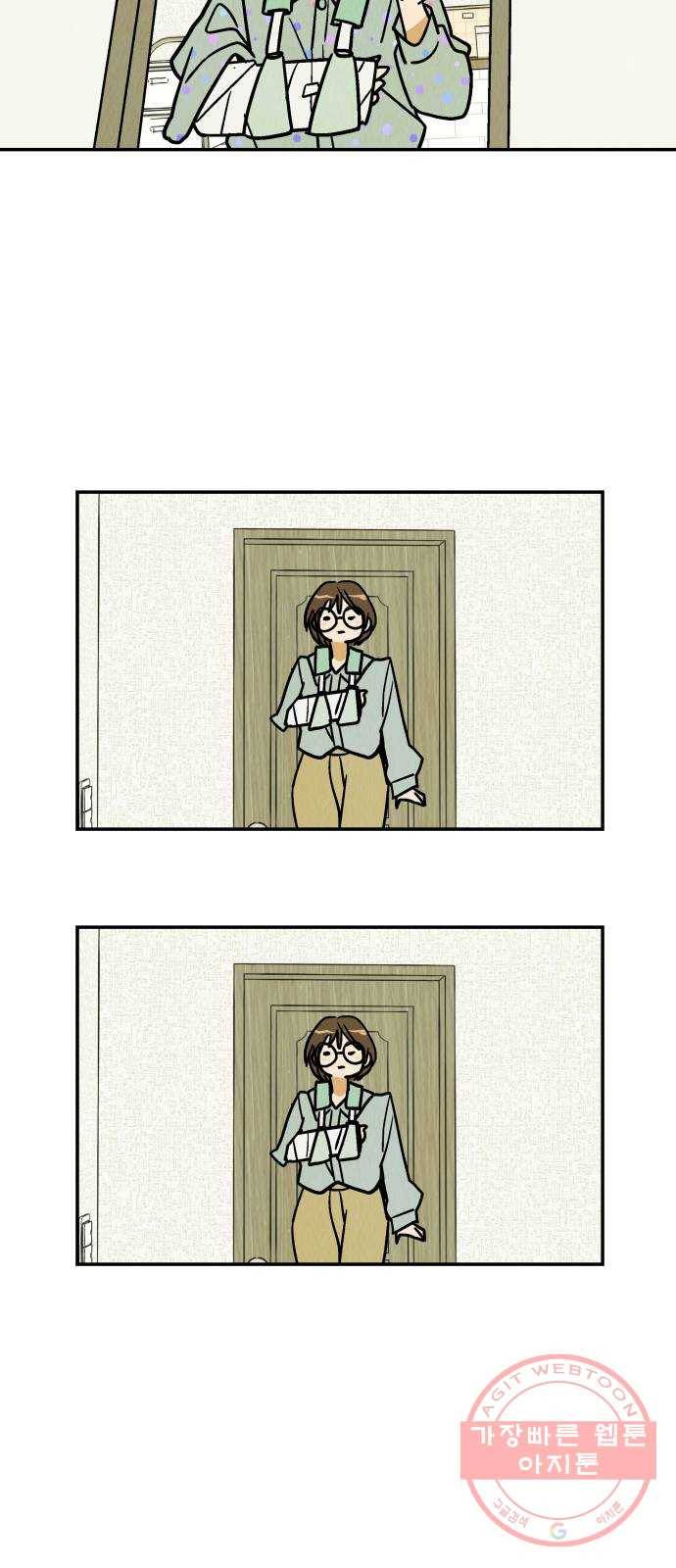 반짝반짝 작은 눈 23화 32
