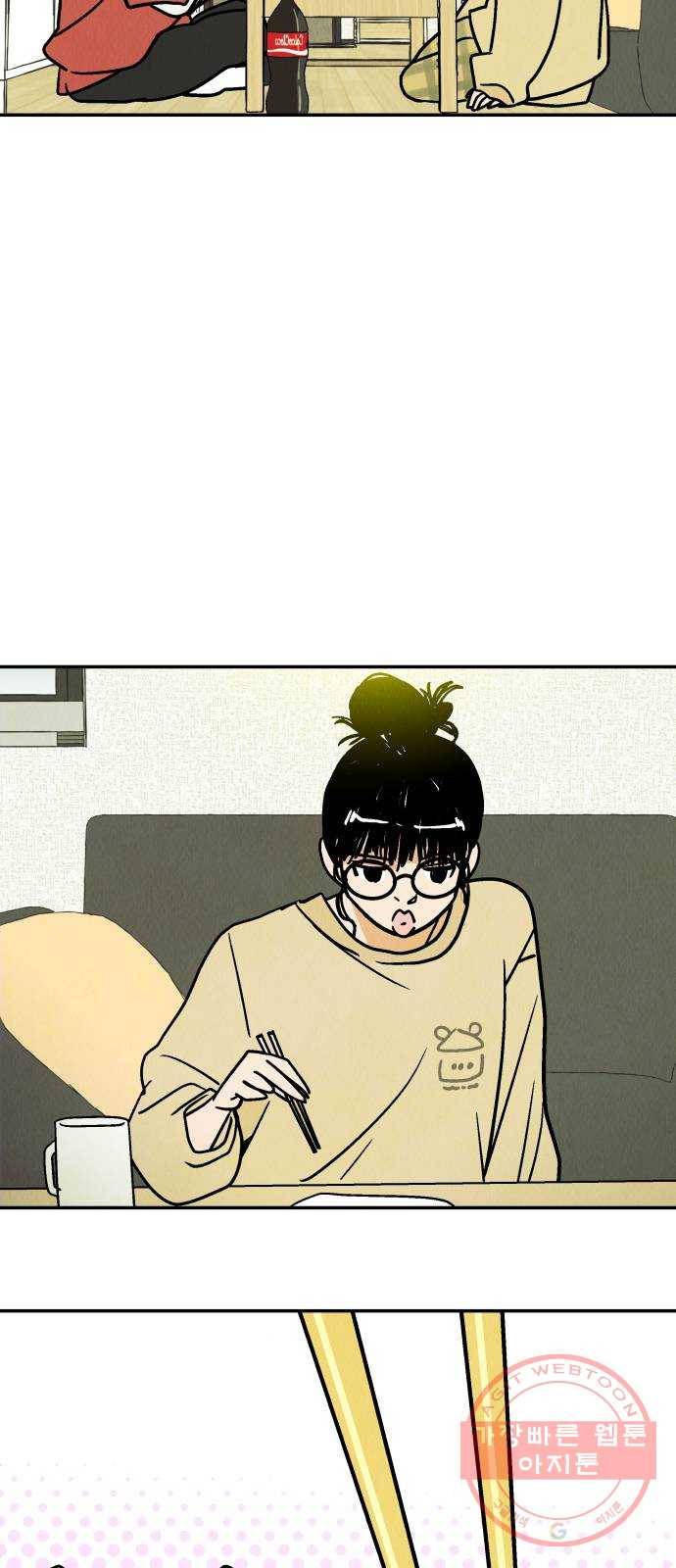 반짝반짝 작은 눈 23화 35