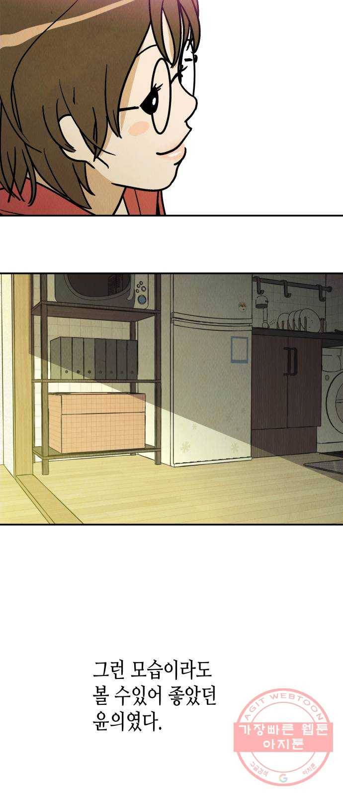 반짝반짝 작은 눈 23화 38