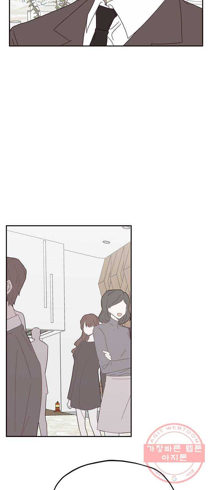 사랑과 평강의 온달! 29화 13