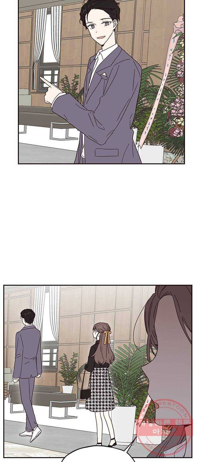 사랑과 평강의 온달! 29화 22