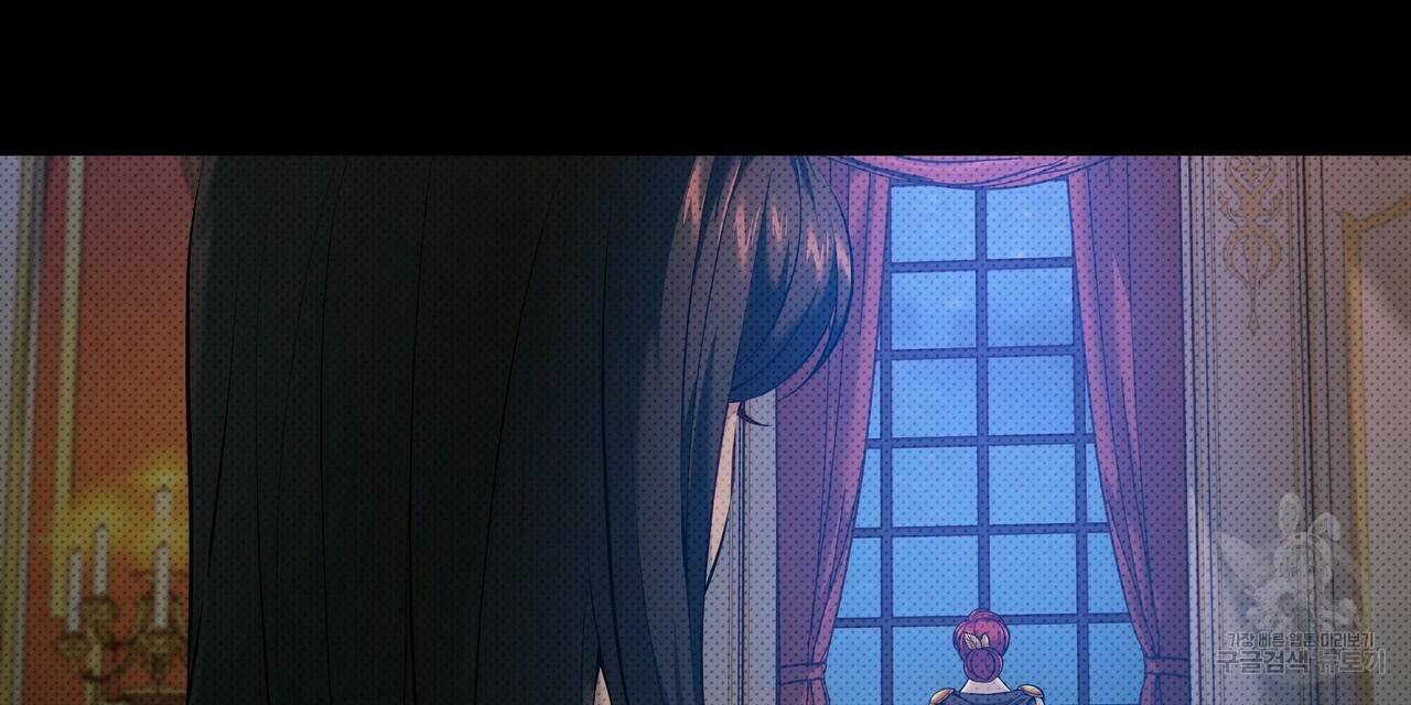 꿈속의 기분 17화 16