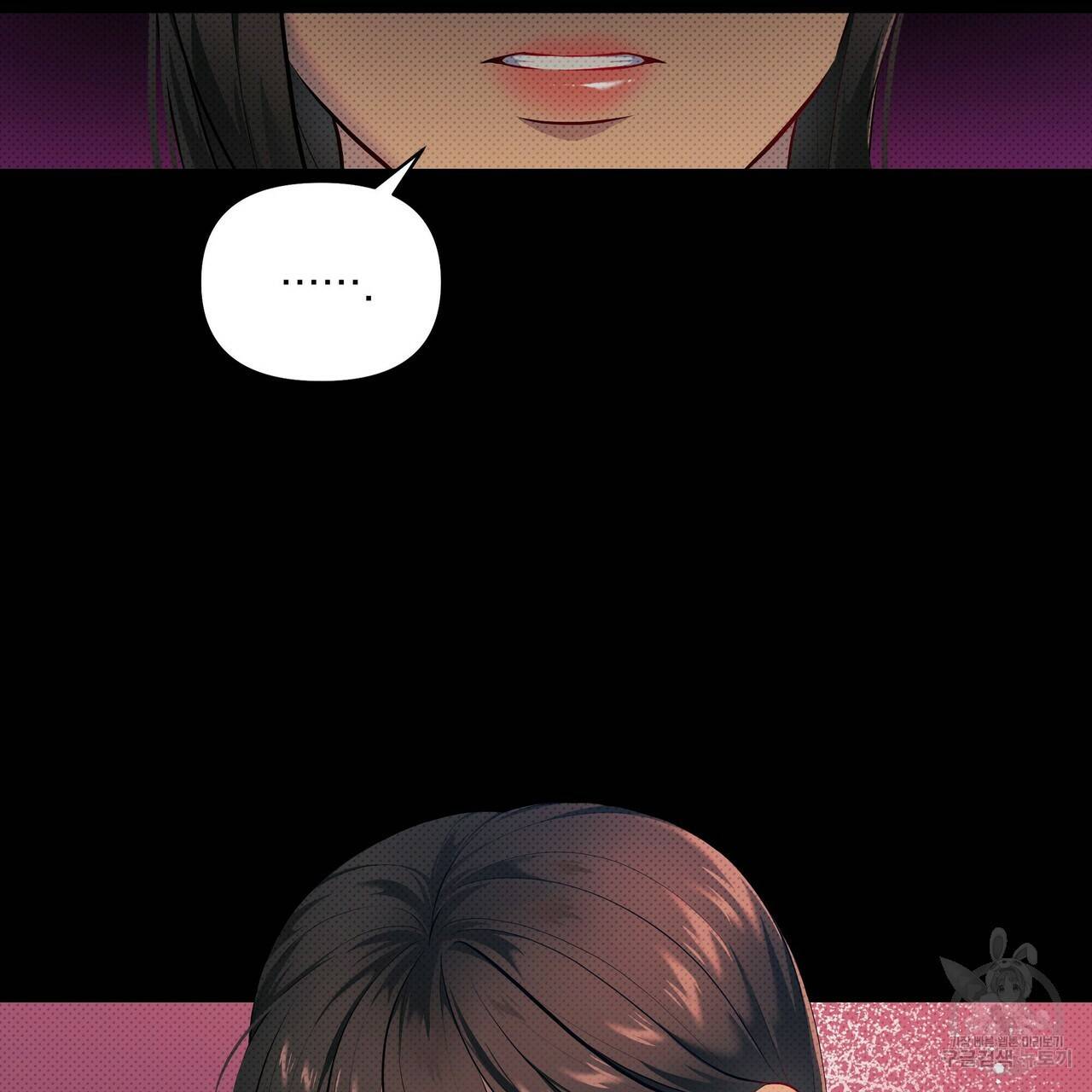 꿈속의 기분 17화 18