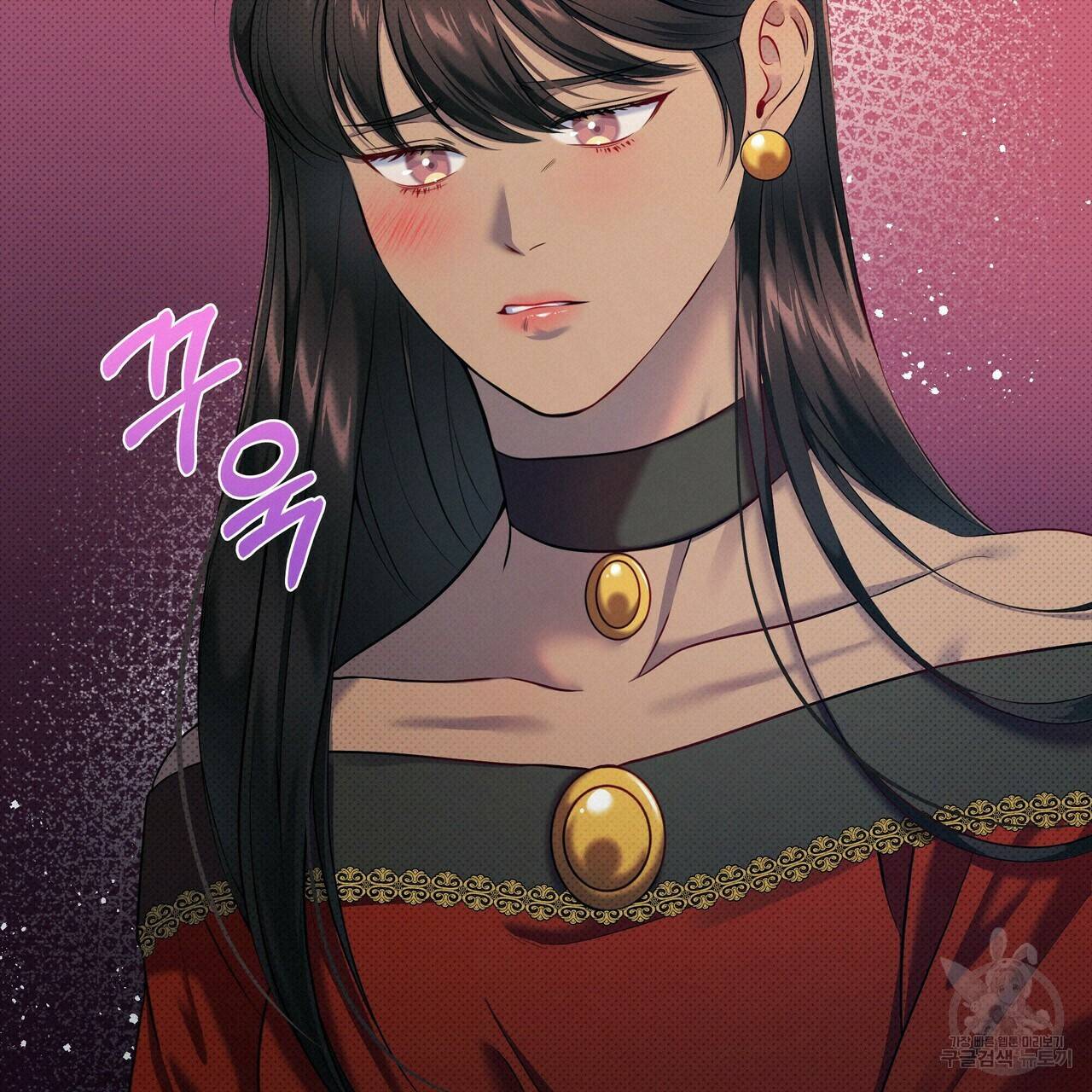 꿈속의 기분 17화 19