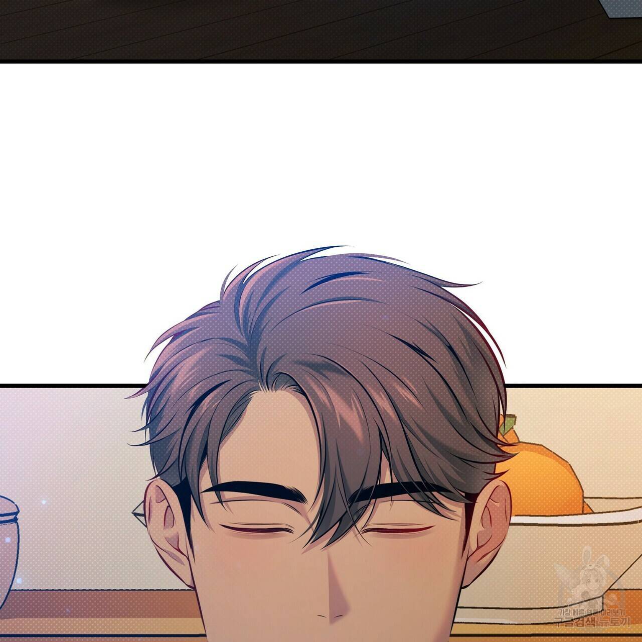 꿈속의 기분 17화 73