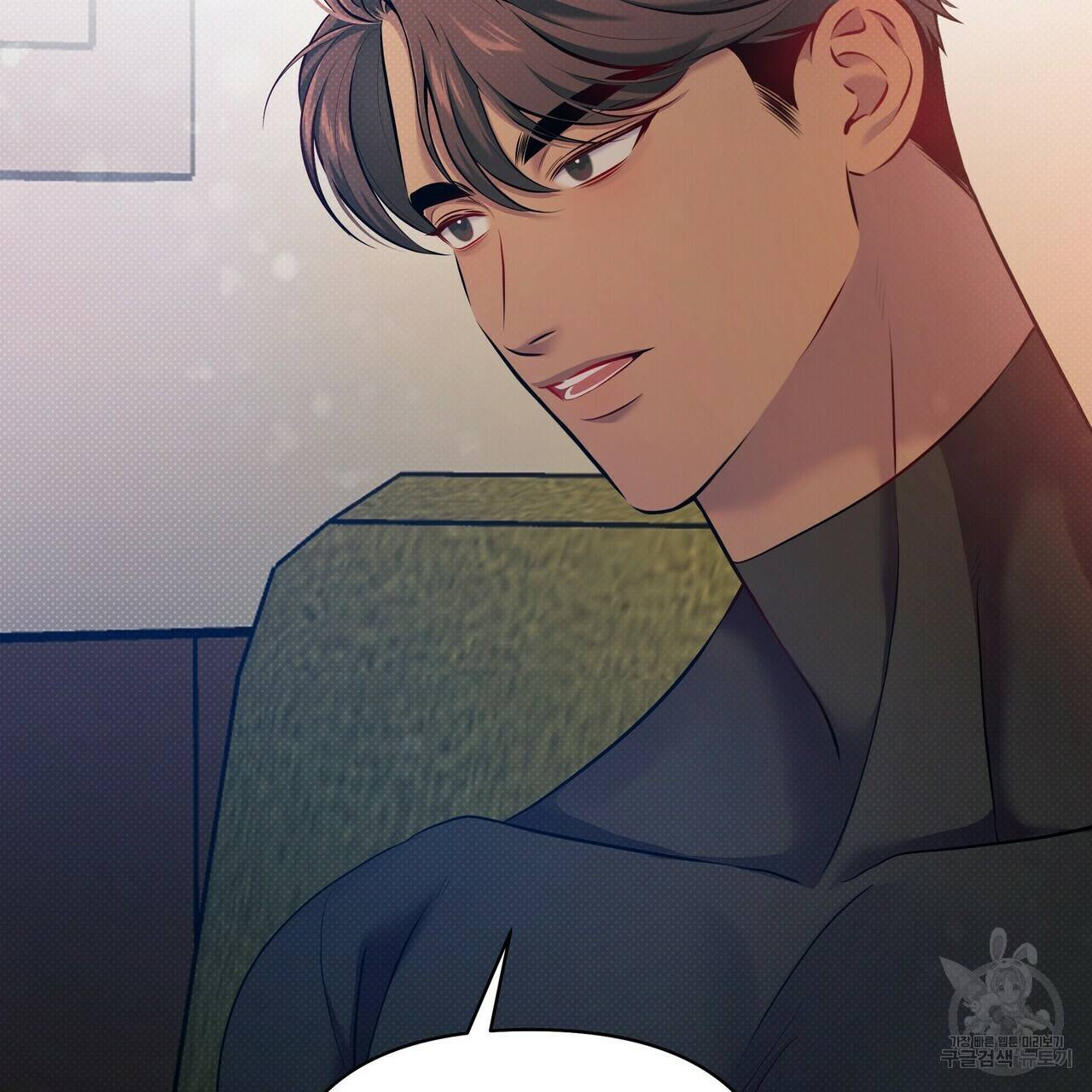 꿈속의 기분 17화 81