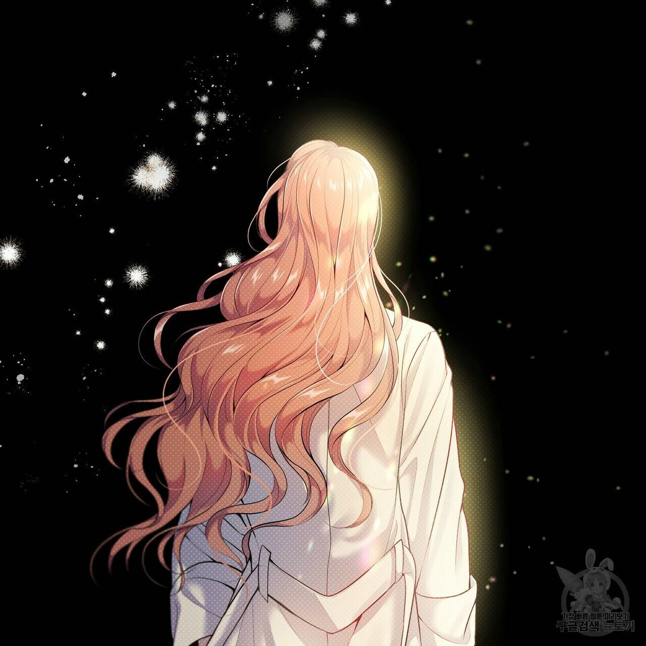 꿈속의 기분 17화 99