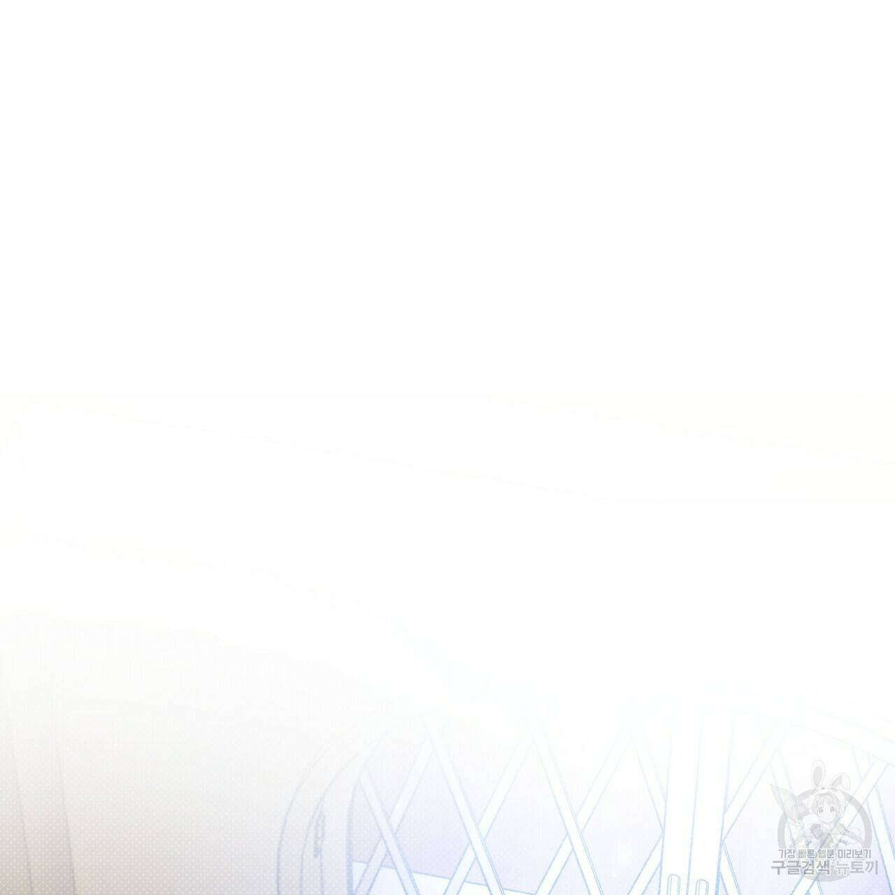 꿈속의 기분 17화 107