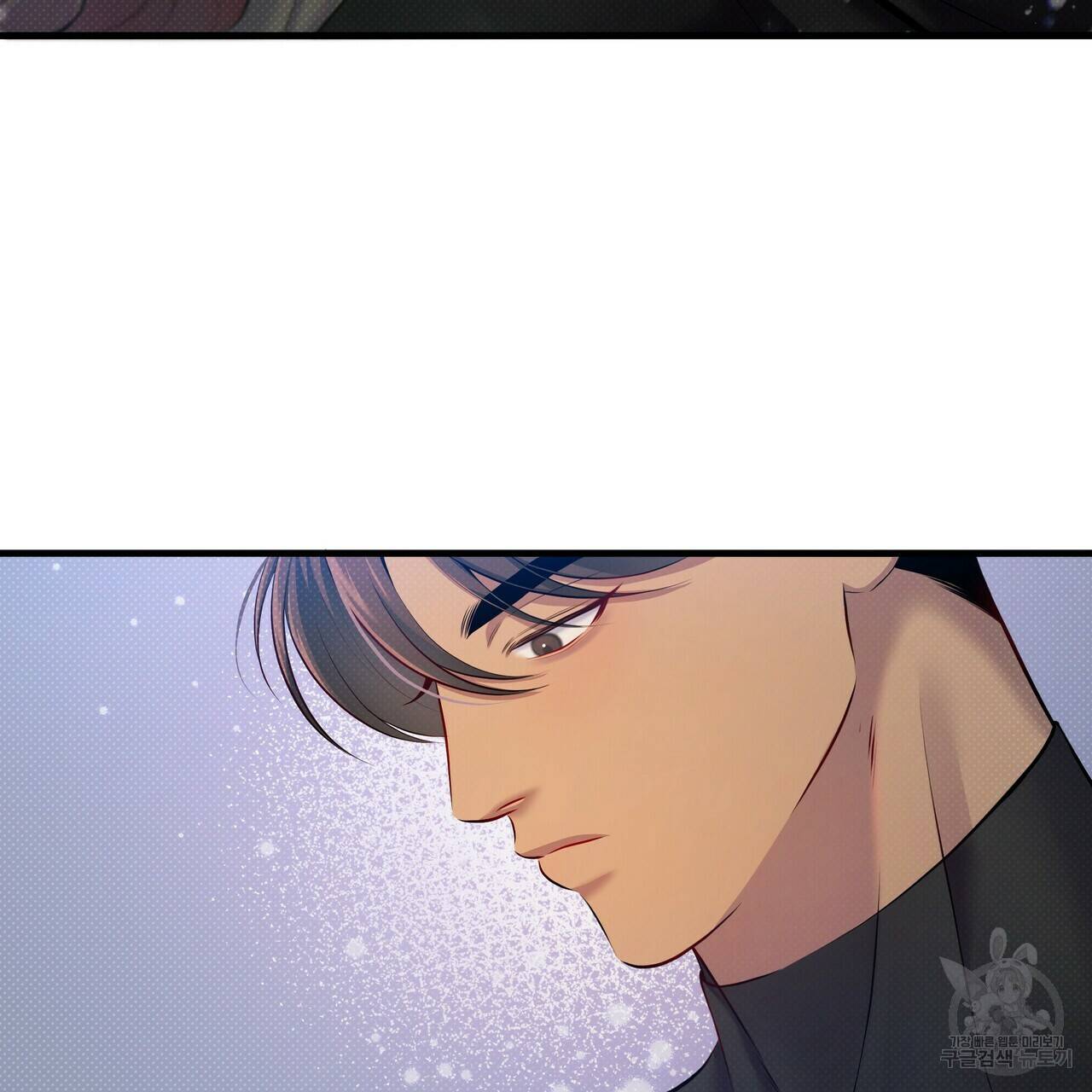 꿈속의 기분 17화 111