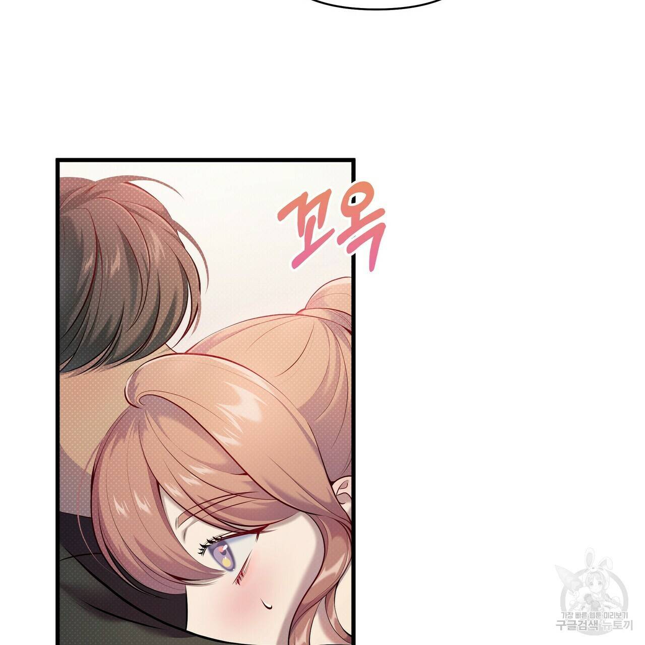 꿈속의 기분 17화 126