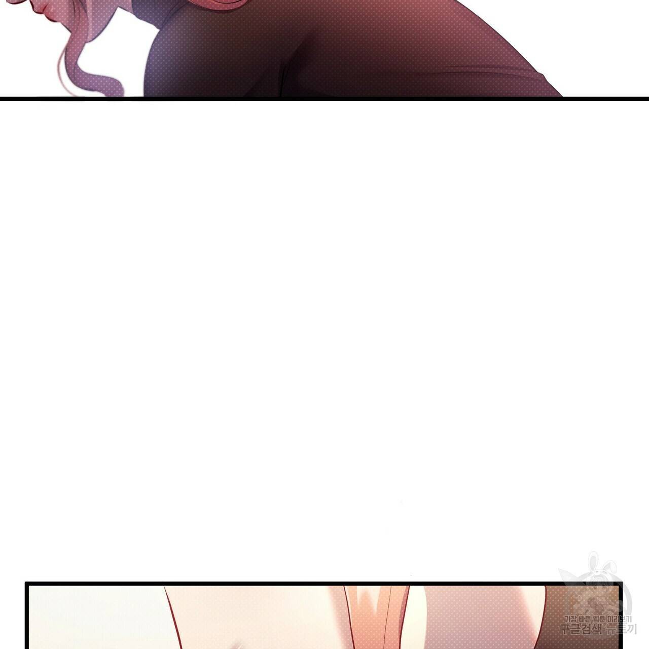 꿈속의 기분 17화 141