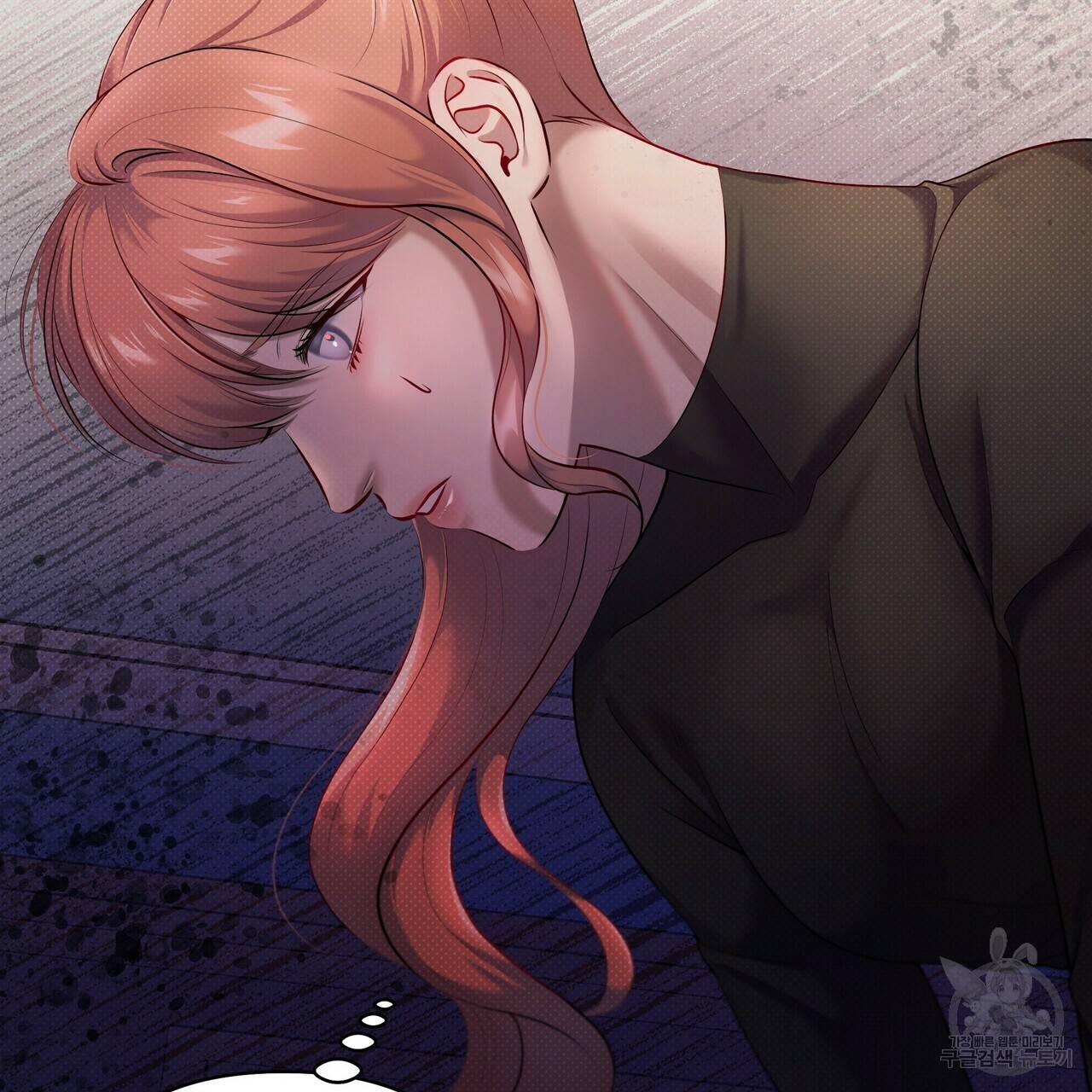 꿈속의 기분 17화 143