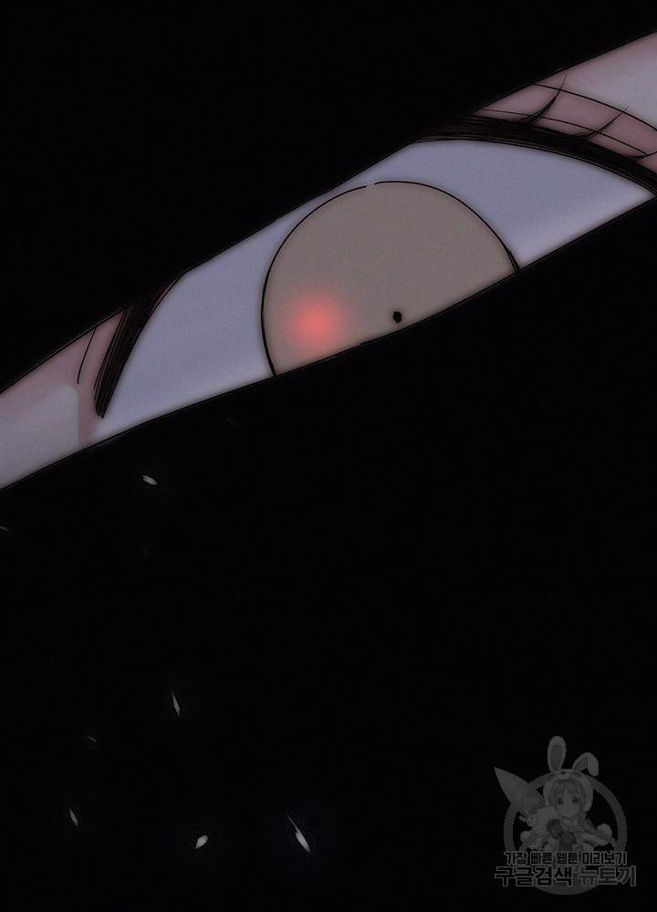 천마디 말보다, 너 2화 6