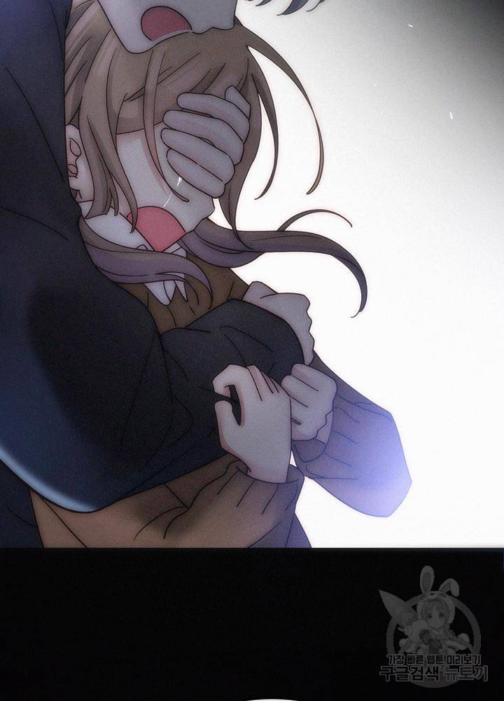 천마디 말보다, 너 2화 11