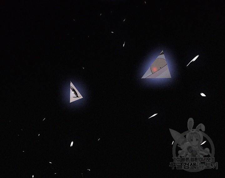 천마디 말보다, 너 2화 14