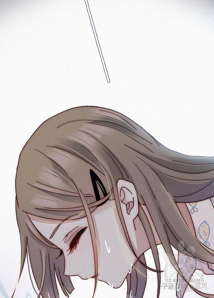 천마디 말보다, 너 2화 34