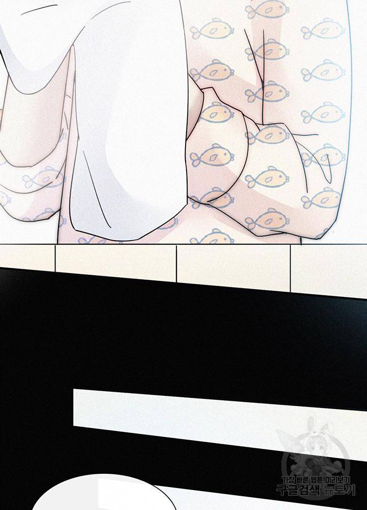 천마디 말보다, 너 2화 37