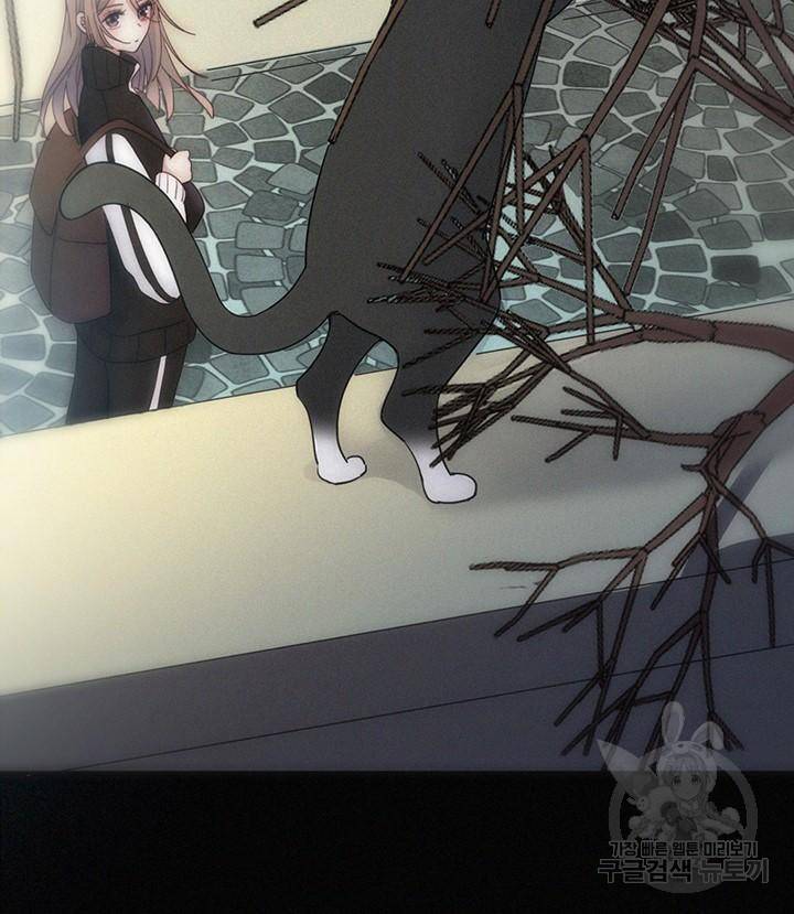 천마디 말보다, 너 2화 40