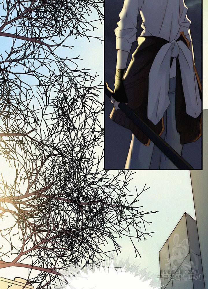천마디 말보다, 너 2화 42