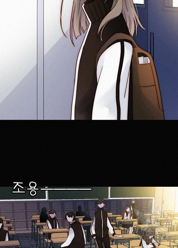천마디 말보다, 너 2화 46