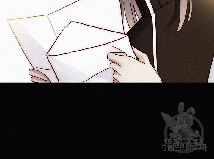 천마디 말보다, 너 2화 52