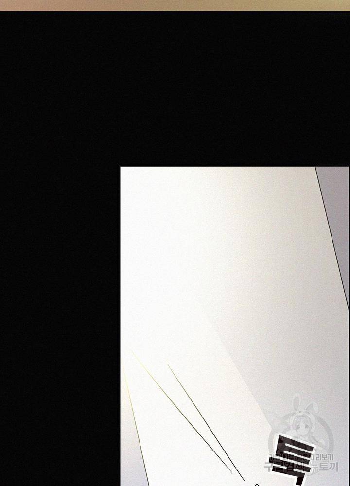천마디 말보다, 너 2화 58