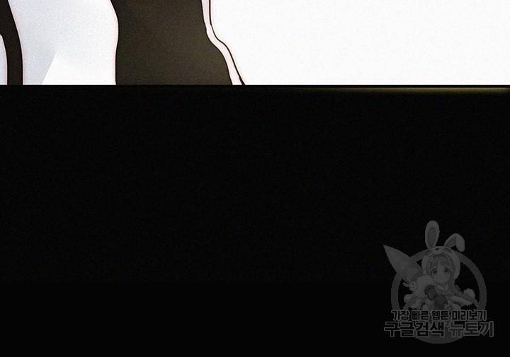 천마디 말보다, 너 2화 64