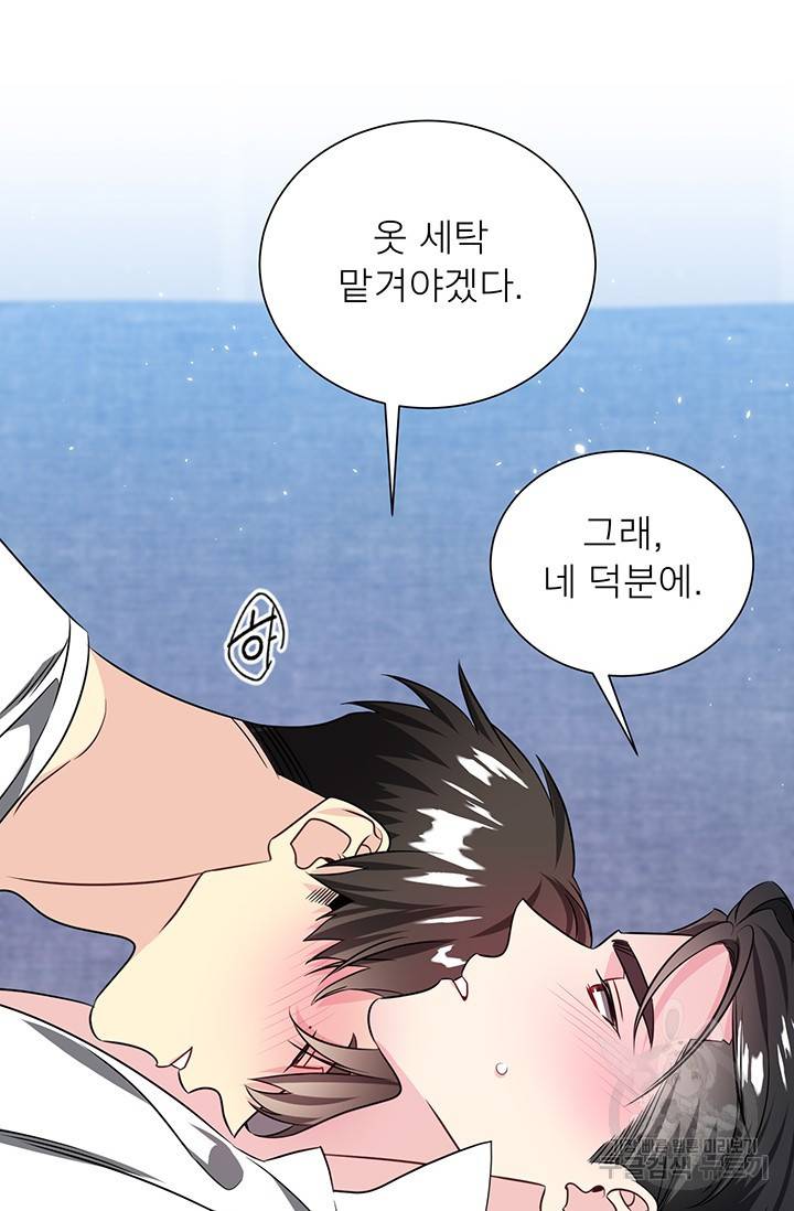 KR 작가 입어주세요 한경장님 3 2