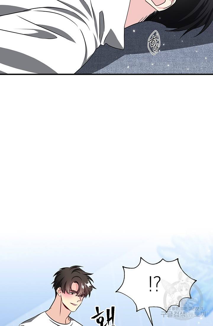 KR 작가 입어주세요 한경장님 3 3
