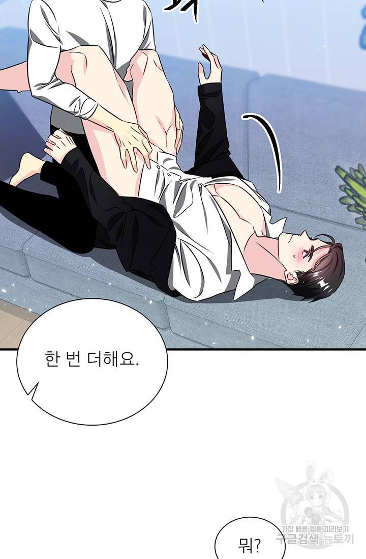 KR 작가 입어주세요 한경장님 3 4