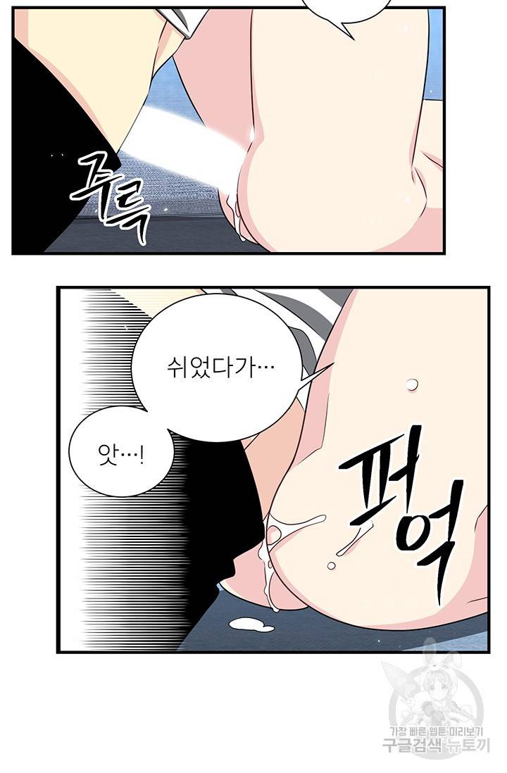 KR 작가 입어주세요 한경장님 3 5