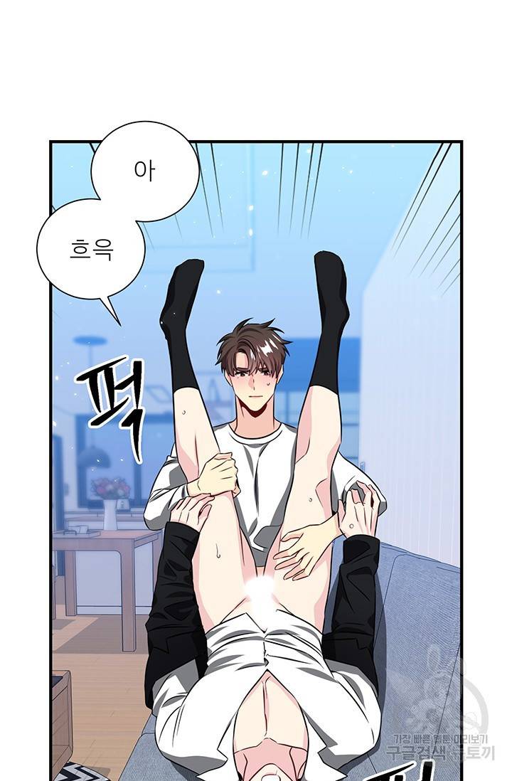 KR 작가 입어주세요 한경장님 3 6