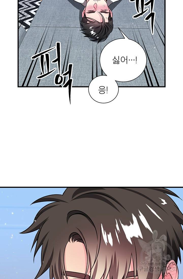 KR 작가 입어주세요 한경장님 3 7