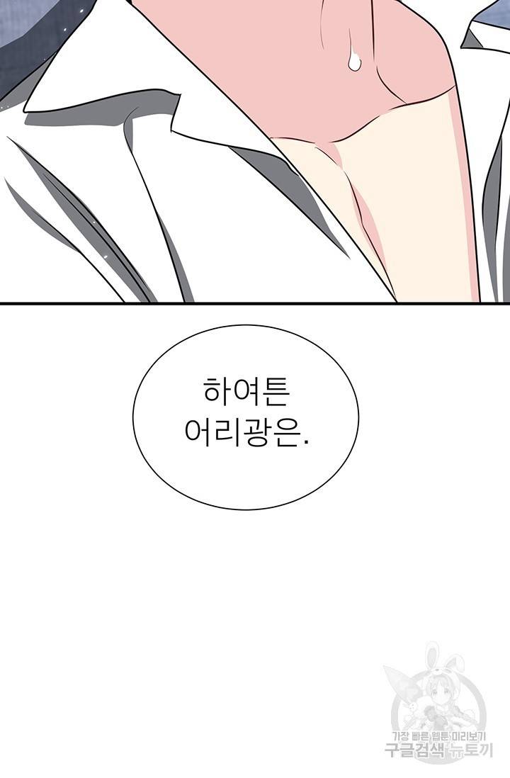 KR 작가 입어주세요 한경장님 3 10