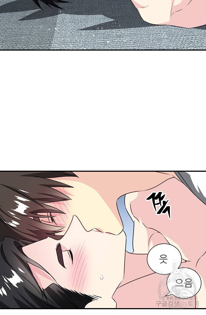 KR 작가 입어주세요 한경장님 3 12