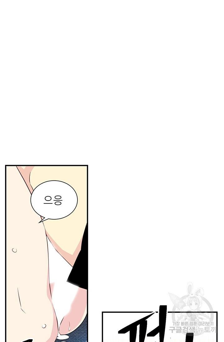 KR 작가 입어주세요 한경장님 3 13