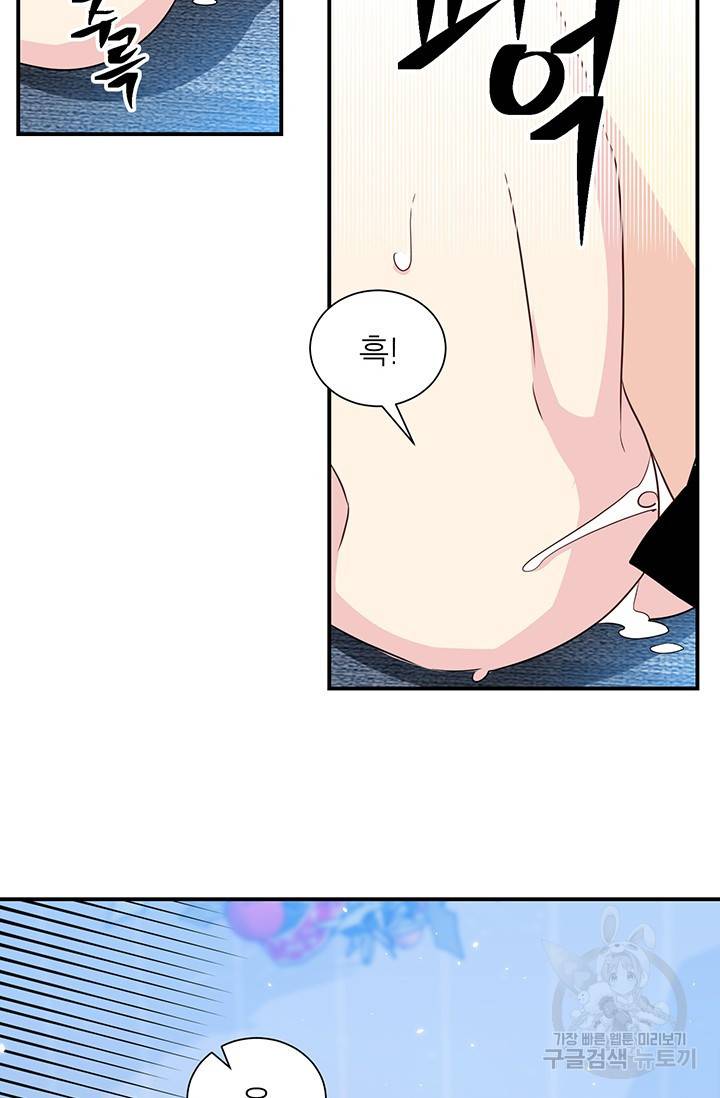 KR 작가 입어주세요 한경장님 3 14