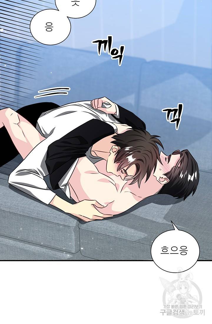 KR 작가 입어주세요 한경장님 3 15