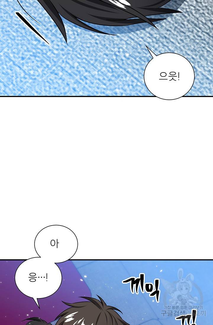 KR 작가 입어주세요 한경장님 3 17